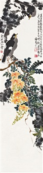 凌霄八哥STARLINGS PERCHING ON BRANCH, 1942 凌霄八哥STARLINGS PERCHING ON BRANCH, 1942